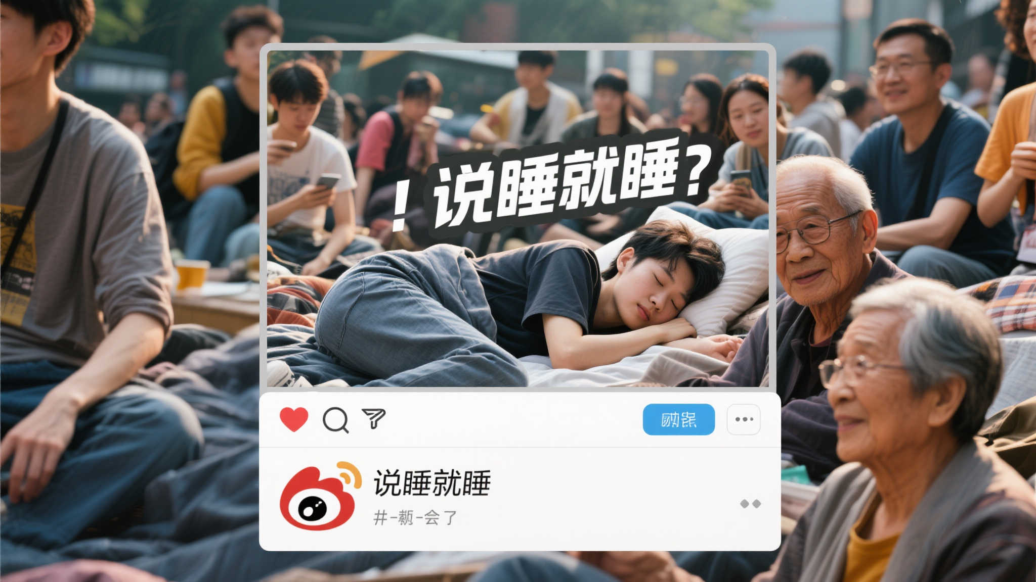 世界杯平台介绍